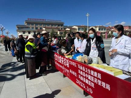 玛曲县开展《甘南藏族自治州藏医药发展条例》专题宣传及免费义诊活动