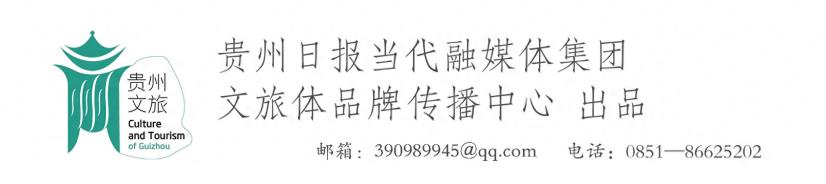 北纬28.3°的酱香之约!第三届遵义酱酒节酱酒体验活动——土城景区酒文旅活动沉浸式酒旅攻