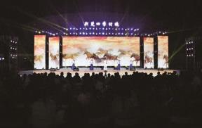 “村晚”奏响寿乡文化乐章——2025年全国秋季“村晚”基层示范展示活动在钟祥市圆满举办