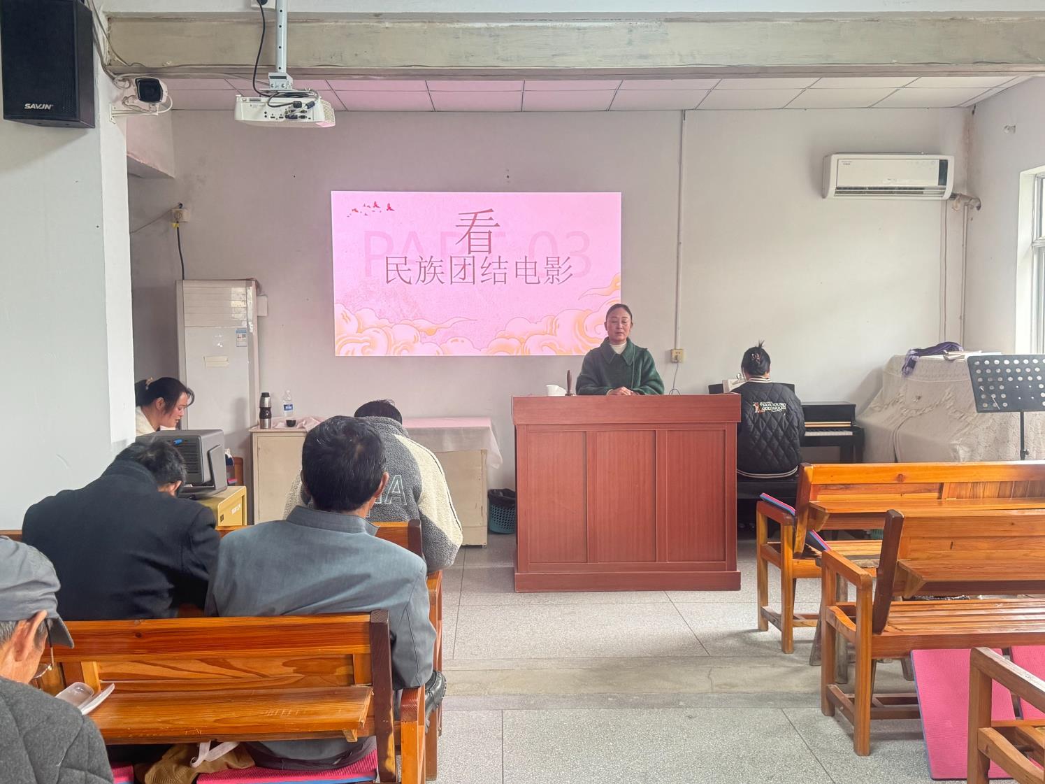 宿迁市沭阳县李恒镇开展民族团结主题观影活动