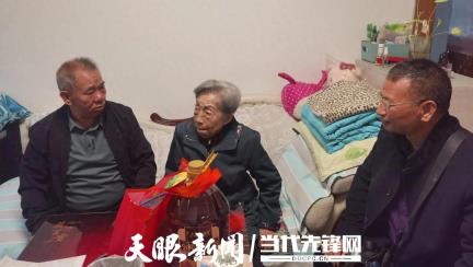 遵义市发展改革委退休党支部开展重阳慰问活动