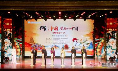 “何以中国｜壁画里的中国・当AI遇见小飞天”网络主题宣传活动在张掖启动