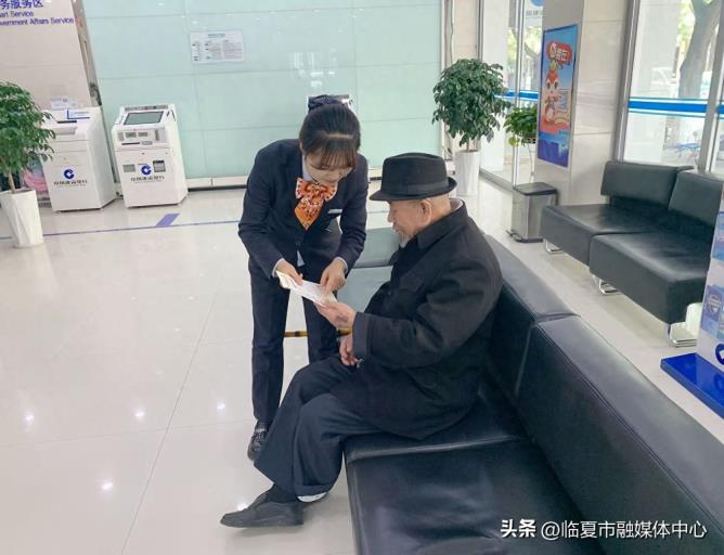 临夏建行团结路支行开展“暖心相守 关爱老人”敬老活动