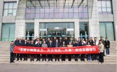 东营市自然资源和规划局联合市纪委监委派驻机构开展主题党日活动