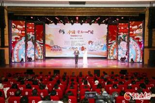 “何以中国｜壁画里的中国·当AI遇见小飞天” 网络主题宣传活动在甘肃张掖启动