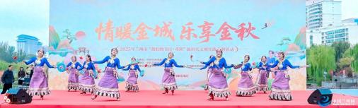 网络中国节·重阳｜兰州市举行“我们的节日·重阳”新时代文明实践主题活动