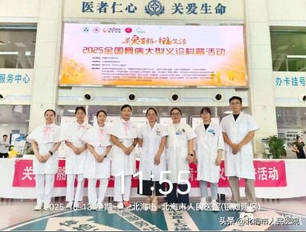 我院风湿免疫科联合康复医学科“世界关节炎日”义诊活动圆满举行