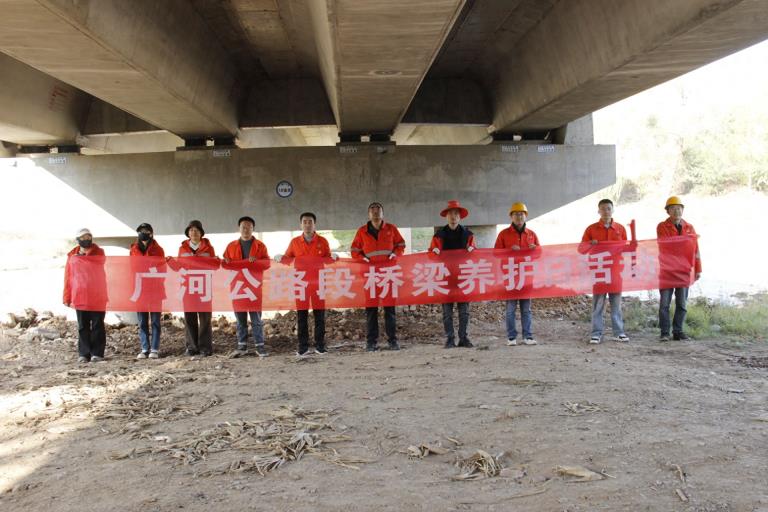 广河公路段组织机关干部及桥梁专业化养护队对S311线广通河大桥等6座桥梁开展十月份”桥梁养