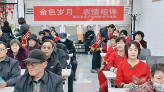 农行张掖民乐县支行携手县府街社区开展“金色岁月 农情相伴”主题活动