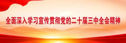 【活动预告】秋暖西坡迎重阳 孝老爱亲暖人心——西坡镇2025年重阳节系列活动邀您共赴