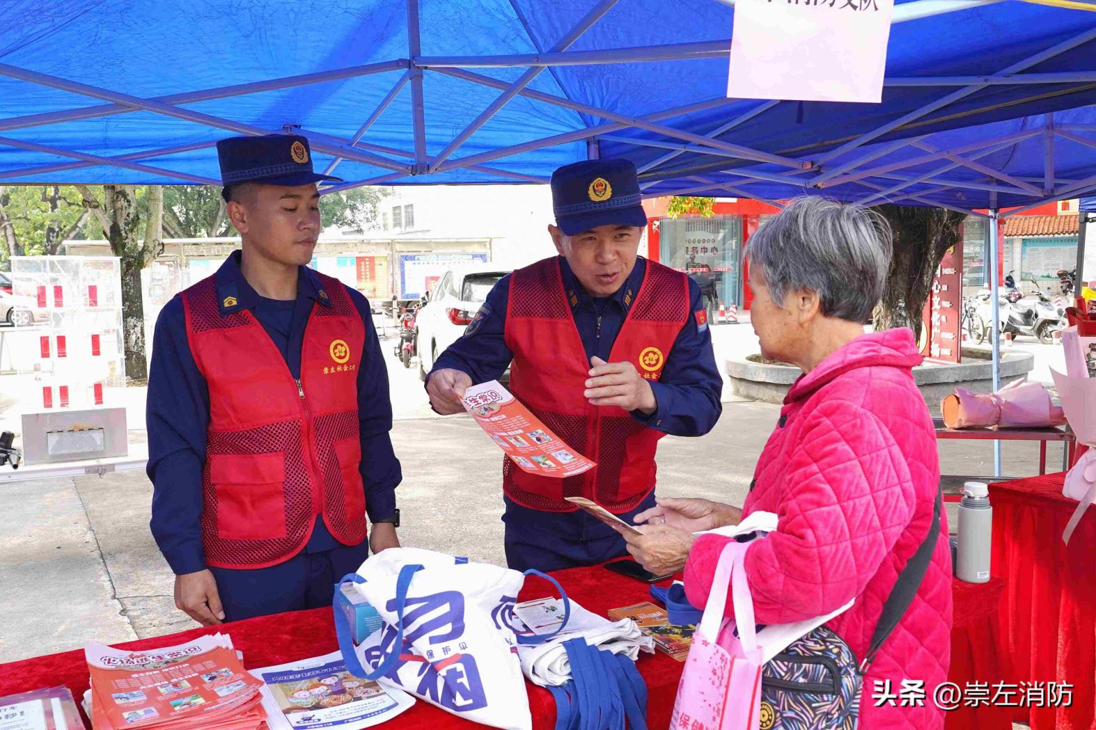 消防蓝焰暖重阳 安全守护映初心 ——崇左消防开展重阳节暨敬老月志愿服务活动