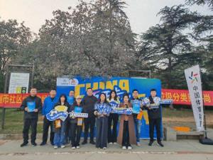 日照体彩“体育强国季” 主题活动走进郑州路社区