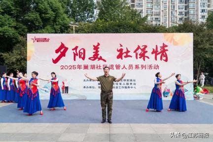 常州市新北区退役军人事务局联合开展重阳节主题活动