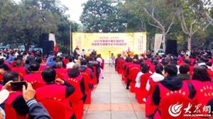 2025年聊城市暨东昌府区首届老年健康文化节启动