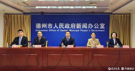 壹点发布 |“2025黄湄周”活动下月在德州举办