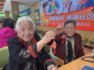 养老服务升级 无锡惠山堰桥街道举办“情暖重阳”主题活动