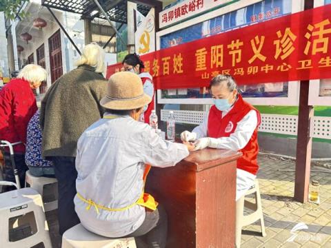 枣庄市山亭区冯卯镇开展重阳节系列敬老活动 营造浓厚尊老氛围​​