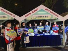 常州武进组织开展“见义勇为+反诈”宣传活动