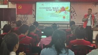 来宾市组织开展“朝夕相伴”数字助老活动