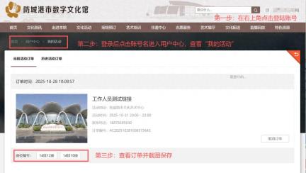 活动预告||​民族管弦乐《交融·十二世居民族组曲》即将在市文化艺术中心精彩上演