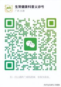 11月8日，国家级生殖遗传专家团队莅临我院开展大型义诊及健康宣教活动