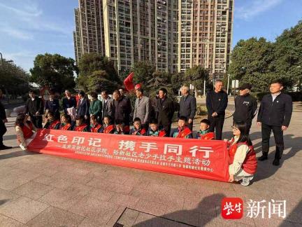 江苏银行盐城分行营业部：开展”红色印记，携手同行”主题活动