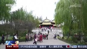 央视聚焦：扬州景区幽香四溢 赏秋游升温