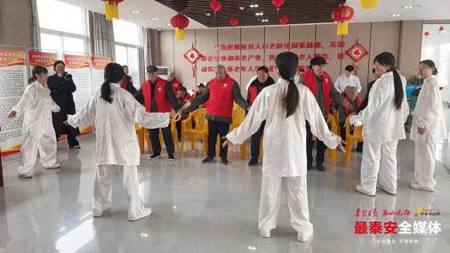 山东泰安：多彩活动 托起老人幸福晚年