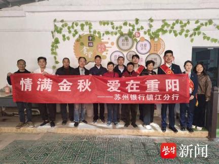 雨棚焕新、服务贴心！镇江这场重阳便民活动，让社区老人感受 “双重温暖”