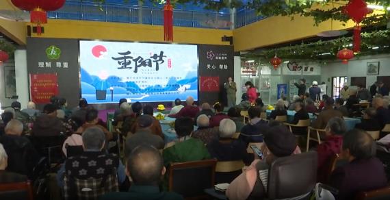 镇江瑞和护理院开展重阳节主题联欢活动