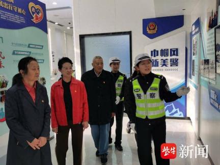 盐城市亭湖区毓龙街道重阳节警营开放日活动温暖举行