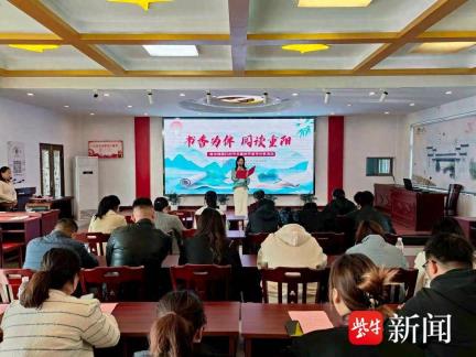 盐城亭湖南洋镇开展“书香为伴 阅读重阳”读书分享活动