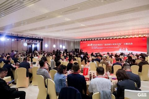 益企同行筑伟业，民富青岛启新程！青岛举办企业家日主题活动