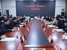 “学习新思想，做好接班人”主题活动座谈会在河北沧州举行