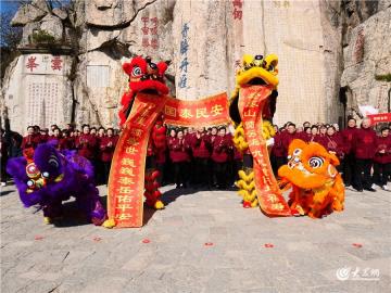 云海寄安康 2025年全国“我们的节日·重阳”主题文化活动在泰安举办