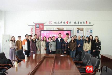 镇江高职校举行重阳节退休教师返校日活动