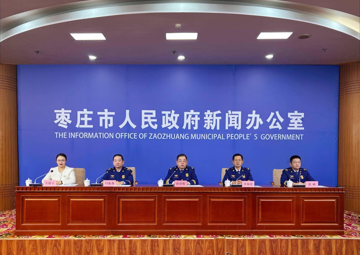 枣庄市消防宣传月启动 八大活动筑牢消防安全防线