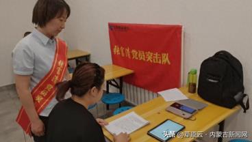 建行包头临园道支行走进腾飞路社区开展金融知识普及宣传活动