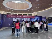 德州市科技馆开展“科技筑梦启心智 温情护航伴成长”新时代文明实践系列活动