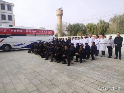 孝亲敬老 健康相伴——凉州区民政局联合武威美年大健康体检中心开展志愿服务活动#厚道甘肃