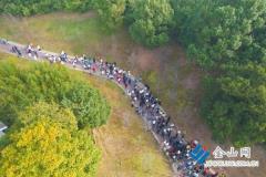 2025年镇江市金融系统健步走活动举办