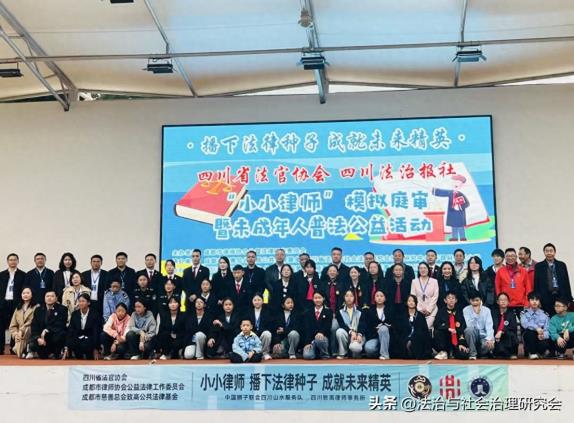 十年公益路 法治暖巴山｜成都律师及爱心人士巴中公益行十季活动纪实