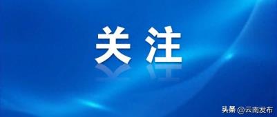 昭通市绥江县开展人防知识宣传及普及活动