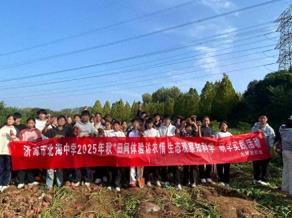 劳动砺心智 实践促成长——济源北海中学开展研学实践活动