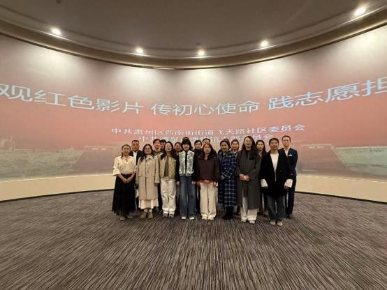 酒泉市博物馆党支部联合飞天路社区党委举办主题党日活动