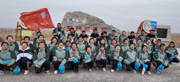 行走玉门关 探寻丝路魂——酒泉第六中学“行知敦煌”研学活动