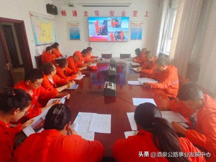 学习先进人物 讲述身边故事 沐浴道德洗礼 品悟道德力量——玉门公路段党支部开展道德讲堂