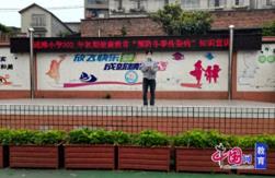 泸州市江阳区通滩小学开展2025年秋冬季传染病预防宣传教育活动