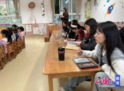 泸州市江阳区公办幼儿园优质发展“第六共同体”研修活动纪实