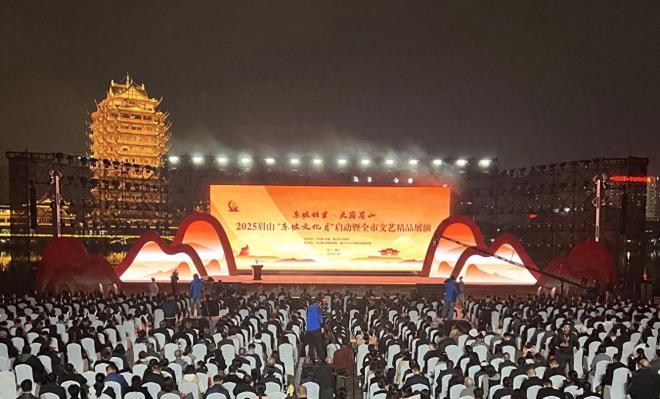 东坡文化月启幕，眉山夜色中现三苏魅力，市民沉浸式体验66项活动